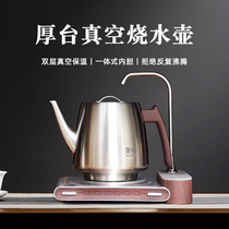 Houtai vacuum kettle for making tea household insulation all-in-one electric kettle 304 stainless steel automatic power off