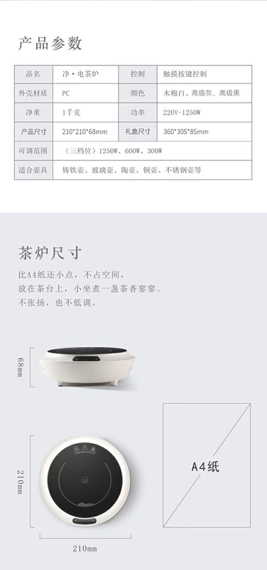 Bếp nhỏ ngồi bếp điện ấm trà gia đình nhỏ bếp điện nhỏ đun sôi đun sôi nước sôi Bộ trà đặc biệt không chọn nồi siêu yên tĩnh - Bếp điện bếp điện từ