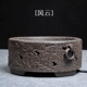 Long Yin Zhai cũ bùn đá điện bếp gốm lò câm nhà Đức câm nhập khẩu nồi sắt nồi bạc nồi chè đặc biệt - Bếp điện bếp hồng ngoại loại nào tốt