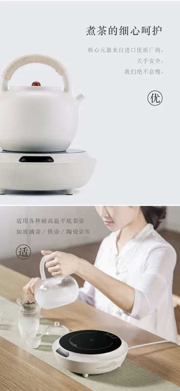 Bếp nhỏ ngồi bếp điện ấm trà gia đình nhỏ bếp điện nhỏ đun sôi đun sôi nước sôi Bộ trà đặc biệt không chọn nồi siêu yên tĩnh - Bếp điện bếp điện từ