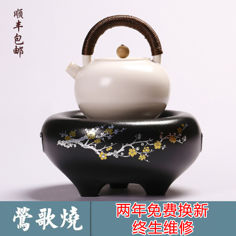 Taiwanese Orioles Songs Burning Ceramics Black Crystal Stove Bubble Tea Stove German Technology Home Ultra Silent Cooking Tea Ware Iron Pot Silver Pot Exclusive