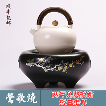 台湾莺歌烧陶瓷电陶炉茶炉德国技术家用超静音煮茶器铁壶银壶专用
