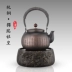 Song Yixuan đồng chủ tinh khiết đồng bếp điện gốm sứ bếp 1300W công suất cao hộ gia đình im lặng mini không bức xạ bếp - Bếp điện
