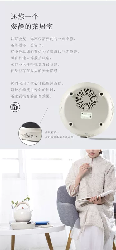 Bếp nhỏ ngồi bếp điện ấm trà gia đình nhỏ bếp điện nhỏ đun sôi đun sôi nước sôi Bộ trà đặc biệt không chọn nồi siêu yên tĩnh - Bếp điện bếp điện từ