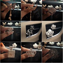 Car interior decoration fashion creative cute crystal diamond air conditioning outlet clip diamond ornaments decoration Lady