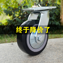 Caster universal wheel wheel wheel 4 inch 5 inch 6 inch 8 inch with brake polyurethane pull cargo carrying heavy weight bearing wear-resistant roller
