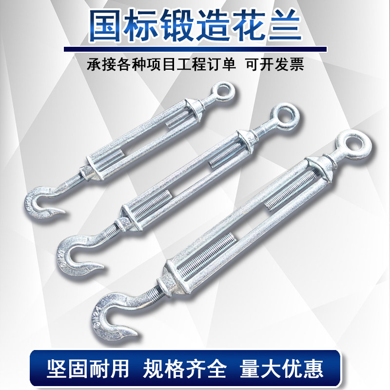 National Standard MaSteel Steel Wire Rope Tightener Galvanized Flower Blue Screw Flower Basket Bolt Forged Floral Screws M10 -M16 - Taobao