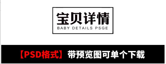网络背景底纹网页海报PSD设计素材-樱花网络资源网 网络背景底纹网页海报PSD设计素材