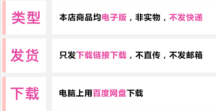 祖国70周年手绘海报PSD设计素材-樱花网络资源网 祖国70周年手绘海报PSD设计素材
