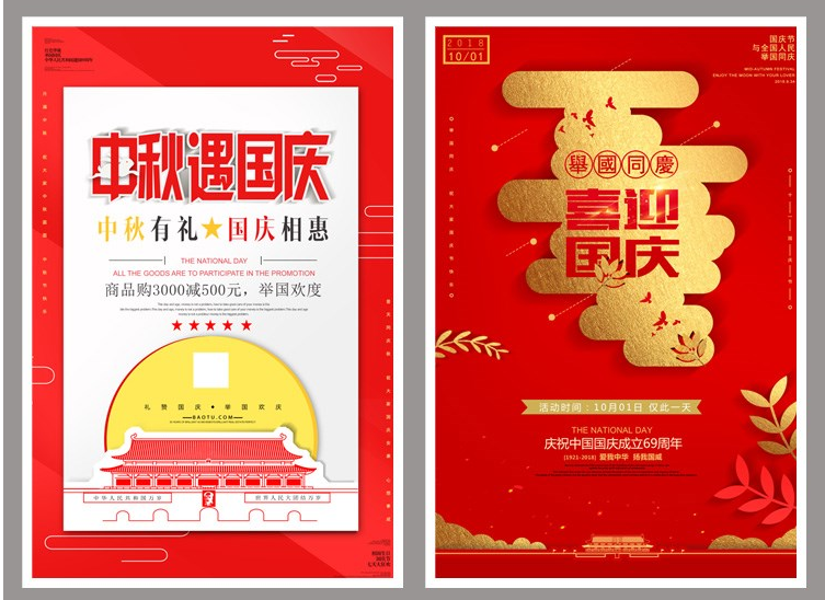 冰激凌棒棒糖插画海报PSD设计素材-樱花网络资源网 冰激凌棒棒糖插画海报PSD设计素材