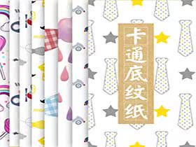 卡通可爱小清新唯美印刷设计素材-樱花网络资源网 卡通可爱小清新唯美印刷设计素材
