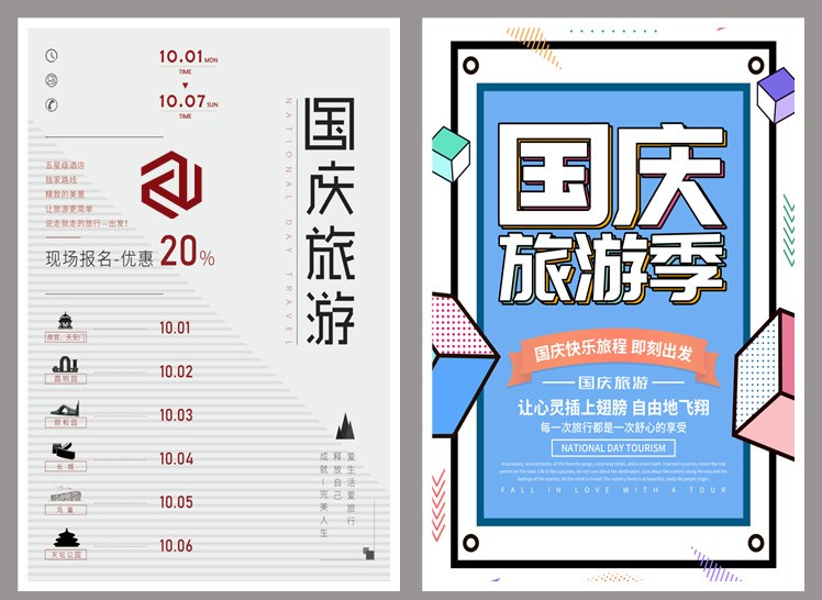 冰激凌棒棒糖插画海报PSD设计素材-樱花网络资源网 冰激凌棒棒糖插画海报PSD设计素材