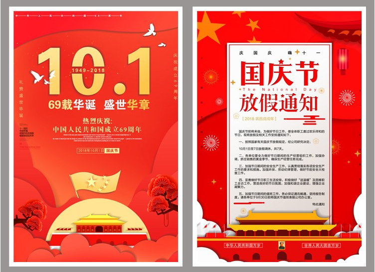 冰激凌棒棒糖插画海报PSD设计素材-樱花网络资源网 冰激凌棒棒糖插画海报PSD设计素材