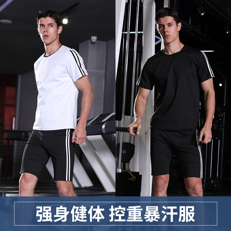 Sweat suit men suit Short sleeve Summer sweat suit men's suit fitness and hanger suit