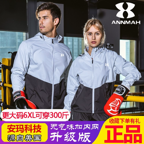 Спортивный комплект для спортзала, большой размер