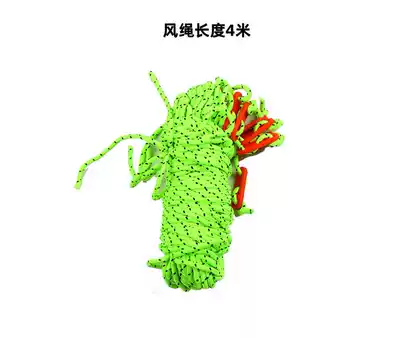 Wo Ye old customers dedicated 4 wind ropes each 3 meters single shot