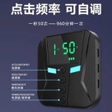 Кликер с интеллектуальным экраном мобильного телефона, одна машина, несколько головок, непрерывная автоматическая покупка по щелчку, быстрый захват прямой трансляции и подобный артефакт