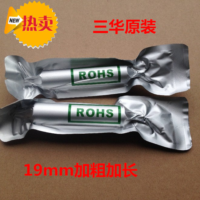 Triple flower good fridge freezer universal filter 19mm plus coarse lengthened drying filter special price