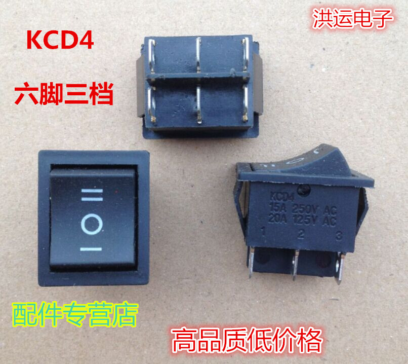 Button button power supply switch wane switch KCD4 wane switch boat-shaped switch black 2-way 6 foot 3 gear