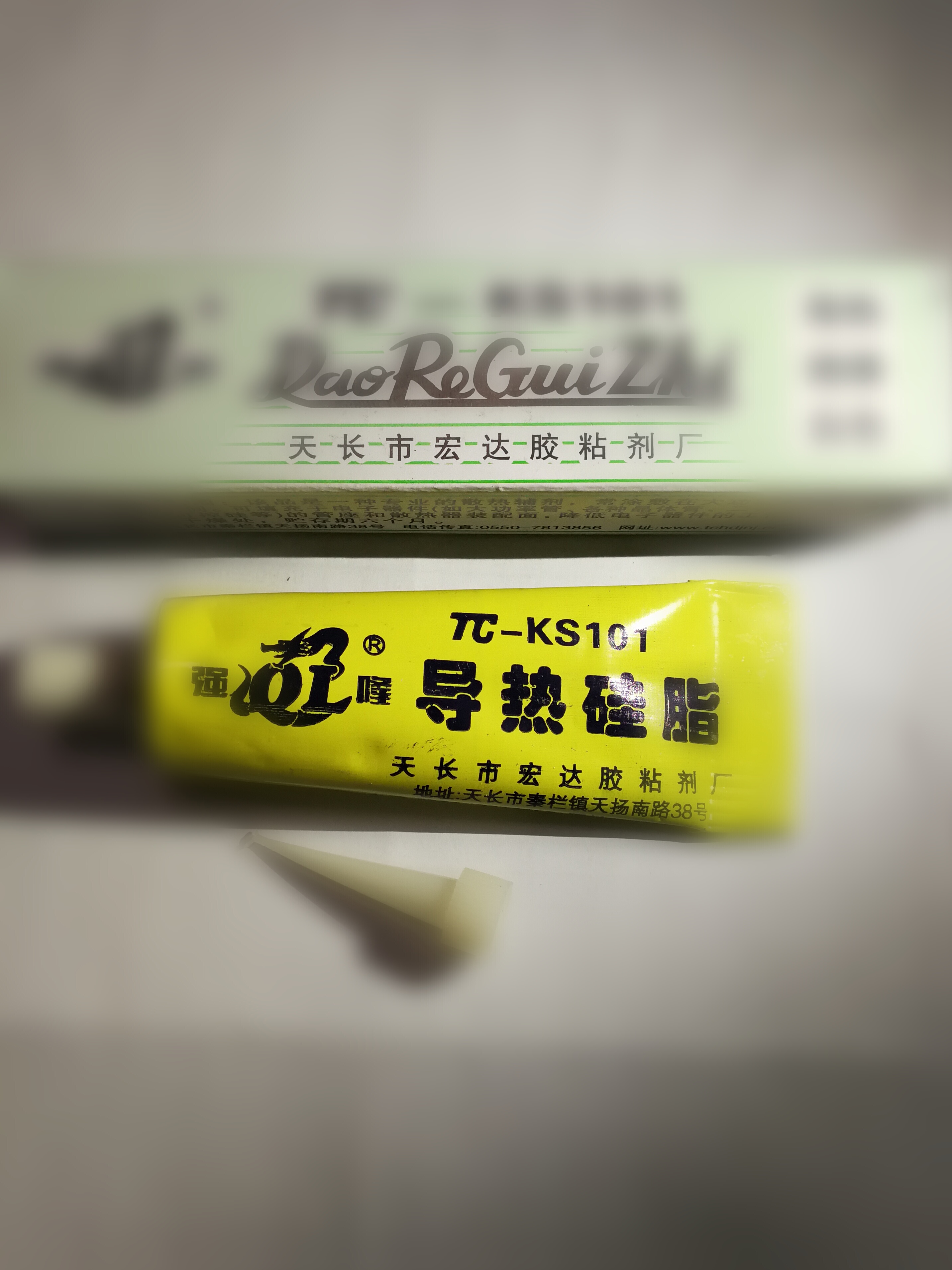 New Products High Pressure Silicone Grease Extinguishing Arcing High Pressure Moisture Protection Against Fire Rust Prevention Thermal Conductive Insulation Environmental Protection 30 gr White