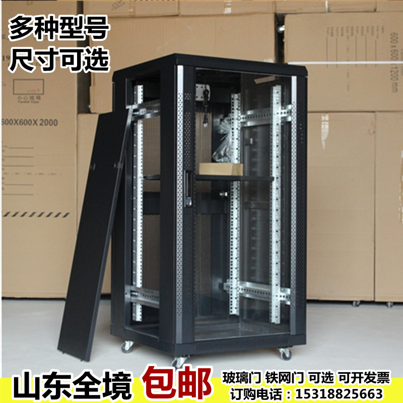 Internet enclosure 1 m 1 2 m 22U42U server cabinet 2 m monitor cabinet switch weak electric box power amplifier