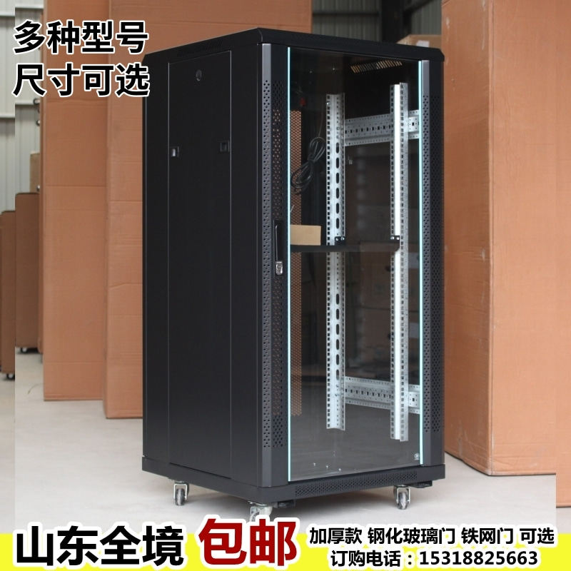 Thickened Internet enclosure 1 m 1 2 m 22U42U enclosure 2 m Monitoring enclosure Switch weak electric box power amplifier cabinet