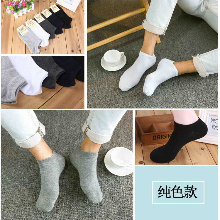 Chaussettes - collants NW - Ref 756655 Image 10