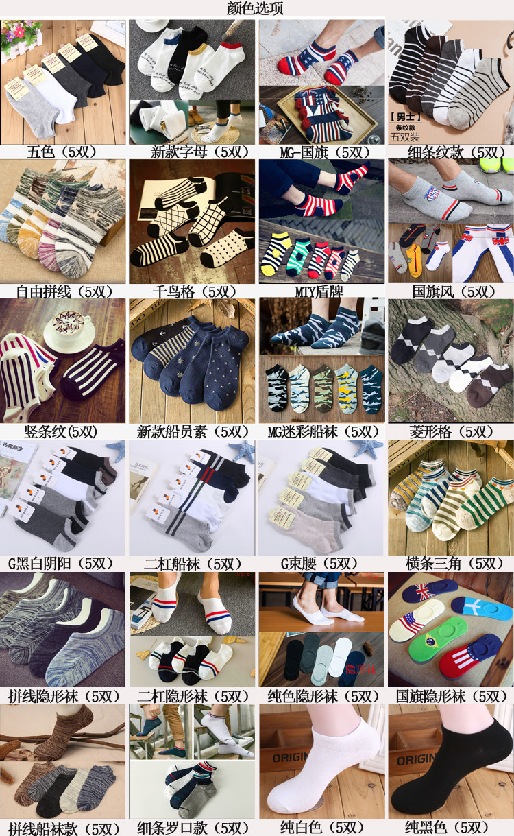 Chaussettes - collants NW - Ref 756655 Image 9