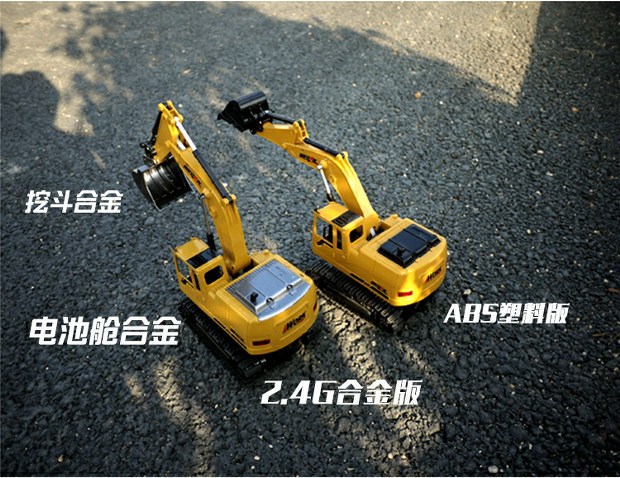 Điều khiển từ xa máy xúc trẻ em lớn đồ chơi điện điều khiển từ xa xe kỹ thuật điều khiển từ xa sạc máy đào hợp kim không dây xe tăng đồ chơi