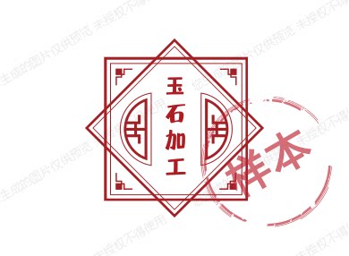 保健AI玉石健身批零
