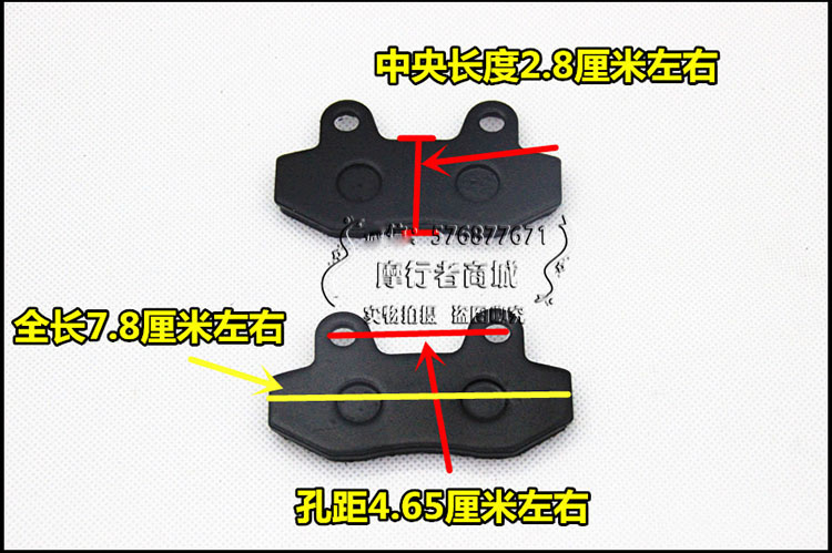 Phanh đĩa trước xe máy nhỏ đẹp trai Falcon Eagle Eagle A Dr. Đĩa phanh CBX Falcon Zuma phanh phanh xe máy