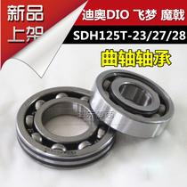 New continent Moto SDH125T-23-27-28 flying Dream Dio DIO Magic 6207 6305Z crankshaft bearings
