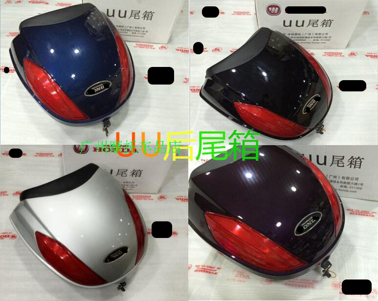 Năm chiếc xe máy mới vui vẻ You Yue 110 Jia Ying Xi Jun bóng mát 125 UU hộp đựng đồ phía sau - Xe gắn máy phía sau hộp thùng givi hông