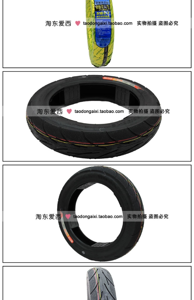 Độ bền có thể là lốp xe chân không 90-90-12 lốp 909012 công chúa nhỏ lốp trước lốp xe tay ga lốp xe máy không săm