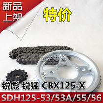 Suitable for New Continent Honda CBX125-X Ruibiao Rui Meng SDH125-53-53A-55 Chain Sprocket Chain