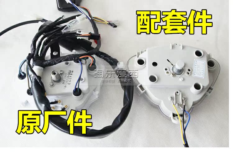 Xe máy Sundiro DIO Dior SDH125T-27 Dụng cụ đo tốc độ Mã kế Máy đo tốc độ - Power Meter đồng hồ điện tử xe dream
