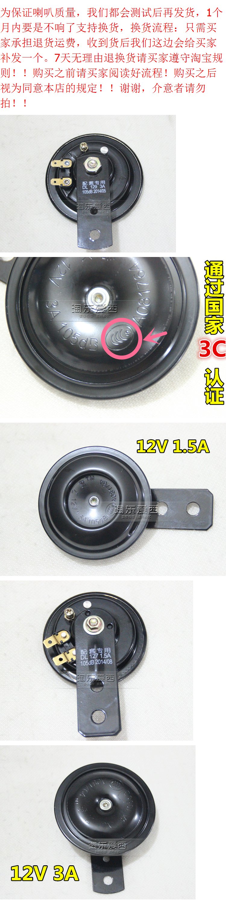 Xe máy còi điện xe tay ga nhỏ loa 12 vôn V siêu âm chống nước đảm bảo chất lượng Qiaogefuxi - Sừng xe máy 	loa bluetooth xe máy	