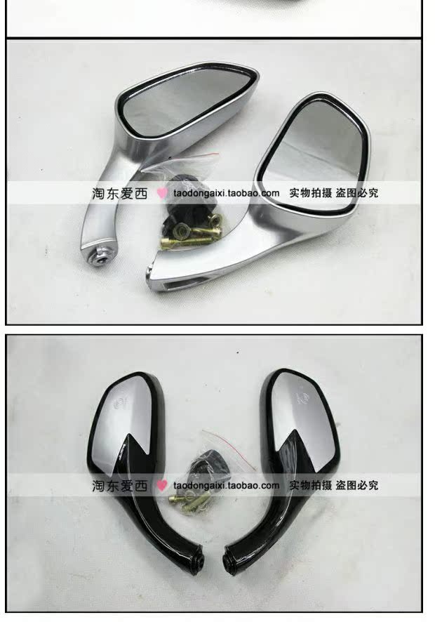Cổ áo xe máy Qianjiang cổ áo Yue gương QJ125T-15A-16 Yue Yue gương chiếu hậu gương xe wave