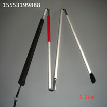 Manufacturer promotion folding aluminum alloy four-fold guide blind stick stick stick blind man walking stick guide blind stick