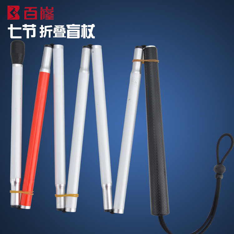 Manufacturer's folding blind cane special 70% off blind guide cane 7-section blind cane reflective blind stick
