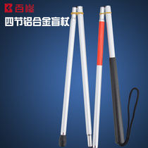 Custom factory direct folding aluminum alloy off 4 adjustable cane blind cane guide roller crutches