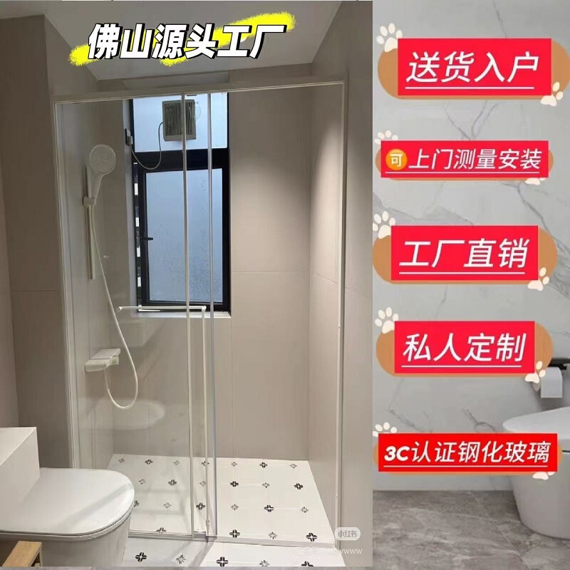 Source Manufacturer Ultra-Narrow Shower Room Linear Bathroom Dry and Wet Separation Partition Glass Door Sliding Door Minimalist