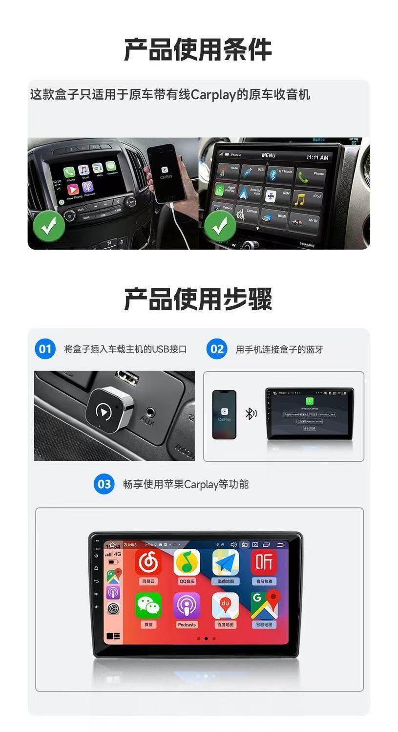 Cross-border 2-in-1 wireless carplay box, wired to wireless car smart converter suitable for Volkswagen vehicles