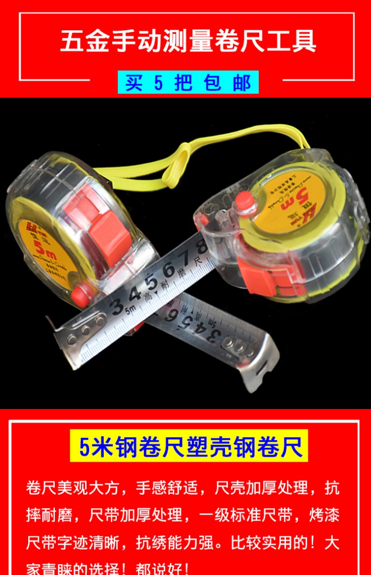 Hướng dẫn sử dụng phần cứng băng đo công cụ Mở rộng thước dây bằng thép