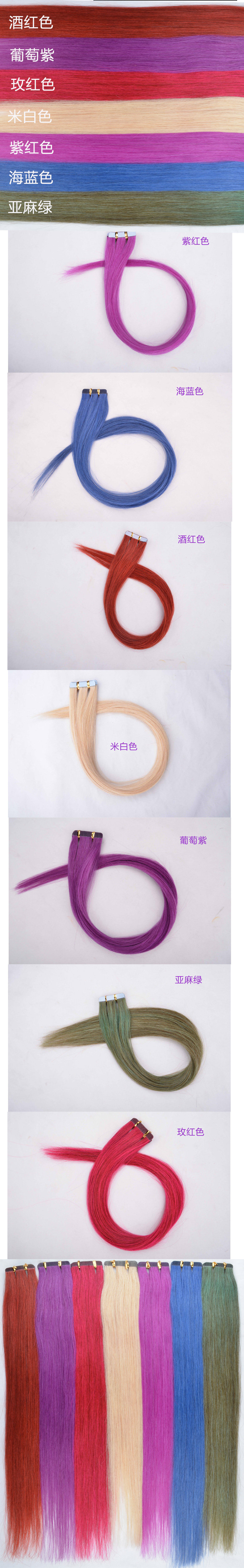 Extension cheveux - Ref 217869 Image 8