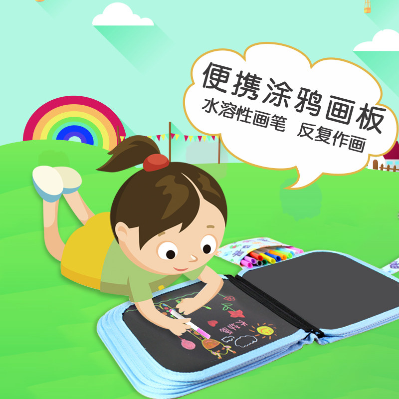 Drawing drawing board Children graffiti erasable drawing small blackboard for home writing Instrumental Baby Early Education Puzzle Toy Kid