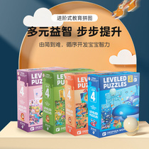 Children In Order Puzzle Jigsaw Puzzle Baby Toddler Toy Male Girl 2-3-4-5-6-7 Year Old Fairytale Dinosaur Animal