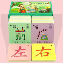 Literacy card preschool children kindergarten baby early education pictogram view picture recognition artifact puzzle fun Enlightenment