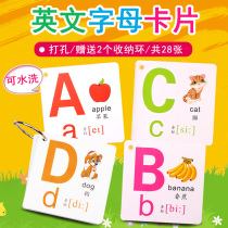 Childrens Baby English English alphabet card English 26 uppercase and lowercase Natural phonics Primary school children early childhood education