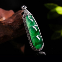 Yong Dexiang Myanmar Natural Fudou Emerald Pendants Live 18K Egg Face Ring Pendant Necklace Stone Jade Li Pai